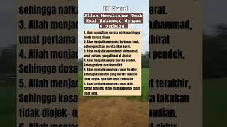 Allah memuliakan umat Muhammad dengan 6 perkara #sunnah #paranabi #ilmu #doa  #muhammad #feedshorts