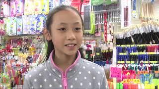 香港通用的貨幣(二) 丨  小二數學教育