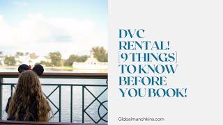 DVC Rental! [9 Things] To Know before you book!