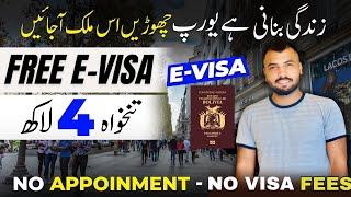 FREE TOURIST VISA: Bolivia e-Visa For Pakistani and Indian | Bolivia Free E Visa for Pakistani 2024