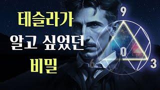 미래를 이해하려면 알아야 할 신비로운 숫자