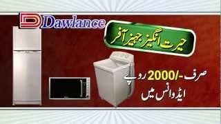 Dawlance USL by adplus