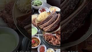 말이 필요없는 탑티어 우대갈비 대구 수성못 본가숯불돼지갈비