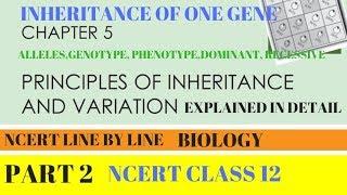 Part-2 PRINCIPLES OF INHERITANCE AND VARIATION chapter-5 NCERT class 12th Biology