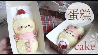 Super easyChristmas small cake｜Christmas party dessert. detailed baking instruction｜Gift idea