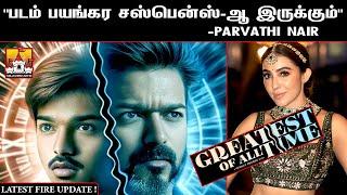 🪐TheGreatestOfAllTime latest Update | Thalapathy X Venkat Prabu | Thalapathy68 | Yuvan