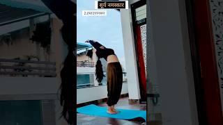 surya namaskar #shorts #viral #sunsalutation