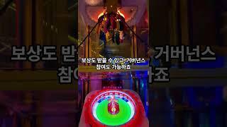 [코인] 스타게이트파이낸스    #스타게이트파이낸스 #StargateFinance #STG코인 #LayerZero #디파이 #크로스체인 #멀티체인 #암호화폐 #블록체인투자