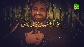 Heart Touching Kalam//Kamli Waley Muhammad (Qari Shahid Mehmood........