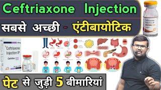 Ceftriaxone Injection | Medicine | Medicine Dose | Treatment | Antibiotic | Antibiotic Injection