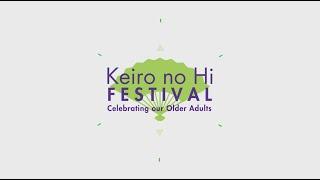 2021 Keiro no Hi Festival