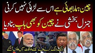 Gd Bakshi on India China Border Deal | Modi | Xi Jinping | Indian Media | Godi Media