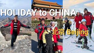 Holiday to China Dec 2024 - 北京 Bejing episode