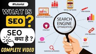 What is SEO & Why Is It Important for Business | Importance of SEO for Business Success