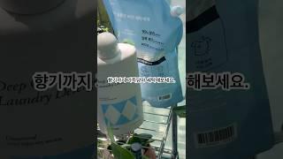 고급 의류부터 아이옷까지 비자극 중성세제 라브아 실내건조 중성세제 추천