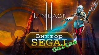 Фарм АДЕНЫ и EXP в АДУ! Van Halisha Lineage 2 classic