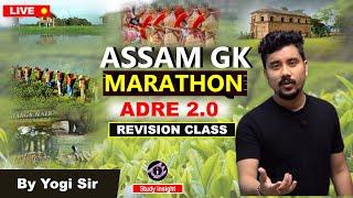 Assam GK Marathon  | Yogi Sir