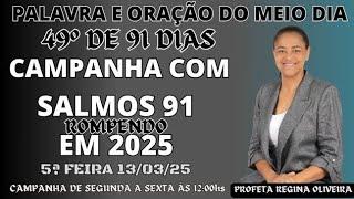 CAMPANHA SALMOS 91 PALAVRA E ORAÇÃO PODEROSA DO MEIO DIA,  COM @ReginaOliveiraoficial