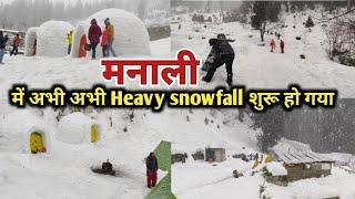 manali snowfall today | manali snowfall update | manali today | manali weather today | kullu manali