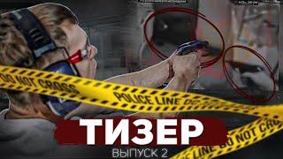 Тизер 2 выпуска #ЯВСТАНУ. Андрей Бока