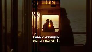 В своём блоге я рассказываю, как построить гармоничные, здоровые отношения