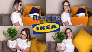 Впервые в IKEA / Покупки в IKEA / ЧТО КУПИТЬ В ИКЕА / покупки до 200 рублей