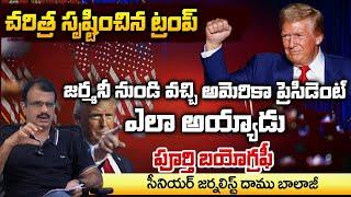 Biography Of Donald Trump | USA | Daamu Balaji Diaries