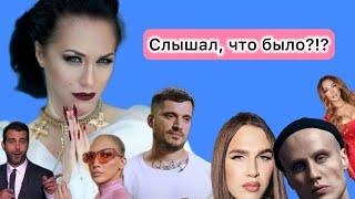 Паша Техник музыкальный гений? Дудь работает на Кремль? Кукушкин и Чукотка. 5 квартир Седоковой