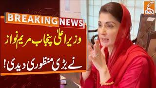 CM Punjab Maryam Nawaz Big Approval | Breaking News | GNN