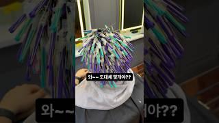 남자히피펌에 끝판왕을 보여드릴게요!/흉내낼수도 없는 찐 #히피펌