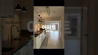 M 010 5288 3785 대전 아파트 매매 소형 평수 올리모델링 매물