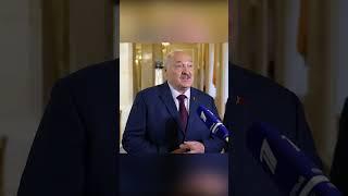 Что Лукашенко подарил Путину на день рождения? // "Очень серьёзный подарок!" #shorts