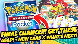 *FINAL CHANCE* GRAB ALL THESE FREEBIES BEFORE THEY'RE GONE! NEW CARD! WHAT'S NEXT Pokemon TCG Pocket