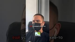 Для скальпинга нужен мощный ноутбук? (Полный выпуск уже на канале) #инвестиции #бизнес #bitcoin