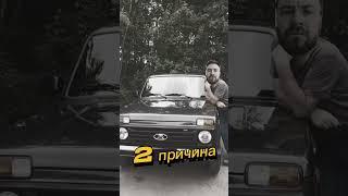 4 причины влюбиться в бандита #ваз #юмор #вайны #shorts #юмор