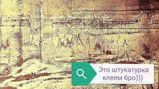 Штукатурка стен в ванной под плитку. Как выровнять кривую штукатурку в ванной под плитку.