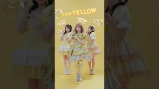 KAWAII LAB.黄色㌠#わたしの一番かわいいところ #fruitszipper  #candytune #sweetsteady #cutiestreet