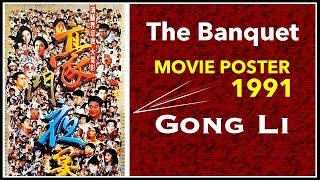 Gong Li 鞏俐 The Banquet 1991