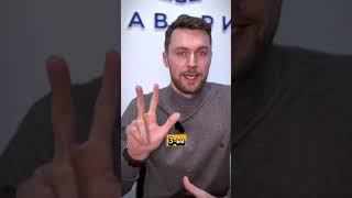СОХРАНИ. Если хочешь купить квартиру самостоятельно