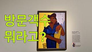 티켓을 45만장 이상 팔아버린 화제의 전시 #뉴욕 #메트로폴리탄 @KARTNYC