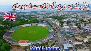 Beautiful Drone Video of Mirpur after Rain/Mini London Mirpur Azad Kashmir