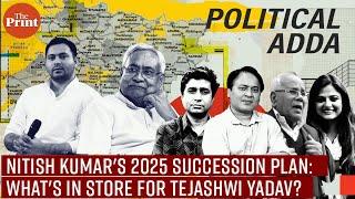Nitish Kumar's 2025 Succession Plan: What Next For Tejashwi Yadav & Bihar politics?