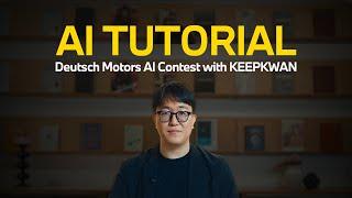 [AI 영상공모전] AI 영상 제작이 처음인 참가자들을 위해
