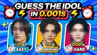 CAN YOU GUESS THE IDOL ONLY IN 0.001 SECOND? ️⏳ (EASY to HARD)  ANSWER - KPOP QUIZ 