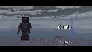Nuclear - Mike Oldfield Thai.Sub By Toei Toad FNF Thailand