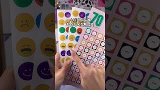 뇌새김 더위크 X 오닝  |  요즘 학습지 특 