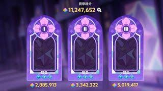 無限迷宮 燦爛記憶 賽季15 1124萬分享 Cookie Run: Tower of Adventures Infinite Labyrinth Season 15
