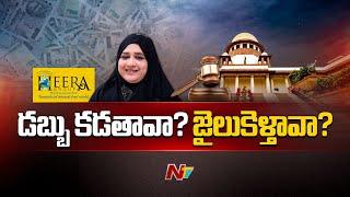 Heera Gold Scam: Pay Rs 25 Crore In 90 Days Or Go To Jail, Supreme Court To Nowhera Shaik | Ntv