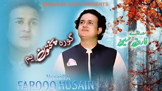 Gora Pukhtoon Yam | Pashto Song | Farooq Hussain | Pashto Song 2024