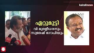 കരുണാകരന് ശേഷം കേരളത്തിന് വേണ്ടി ഒരു കേന്ദ്രമന്ത്രിയും കാര്യങ്ങളൊന്നും ചെയ്തിട്ടില്ല: സുരേഷ് ​ഗോപി ‌